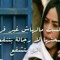 اماني حبيب
