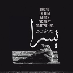 اناشيد