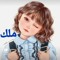 Haidy Elpakry