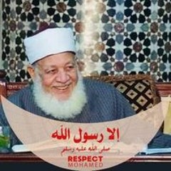 Mohamed Gamal Abdelatif