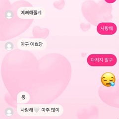 한별
