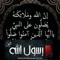 عمرو العشرى