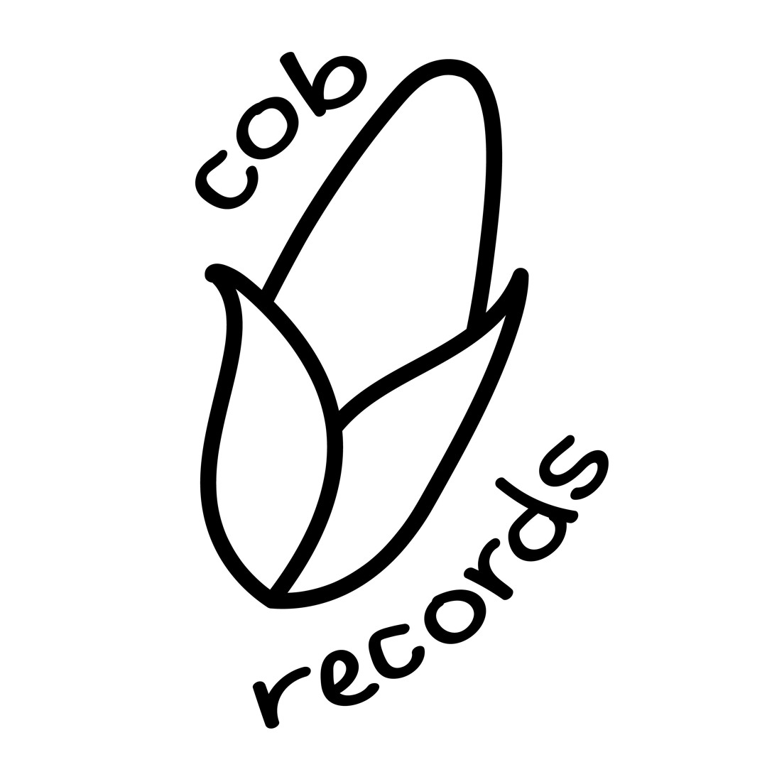 Stream cob records music | Listen to songs, albums, playlists for free ...