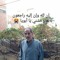 جميل فوزي