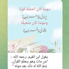 Mohmed Alsayd
