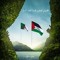 Hamza Emary