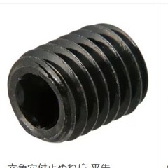 インターネット損保