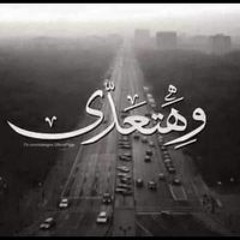 Samar Hamdy