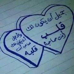 Islam for