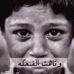 احمد خلف