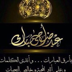 Abdelwahhab Mostafa Hashem