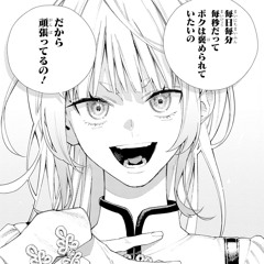 サーモンさらるば
