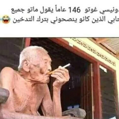 Magdy Abu Al-Enin