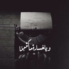 Apdo Saad