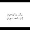 M Alshammari