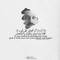 تسنيم محمد