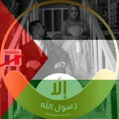 Omar Fathey Elhayaney