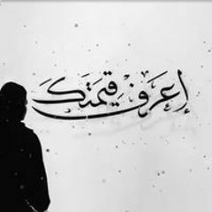 Aiman Tamah