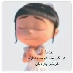 آرتمیس خانم قوی و قدرتمند و محترم و باهوش
