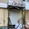 паша технолог