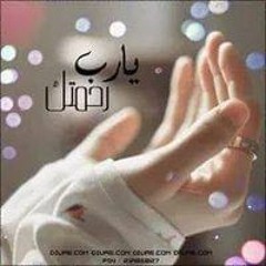 أم أحمد محمود