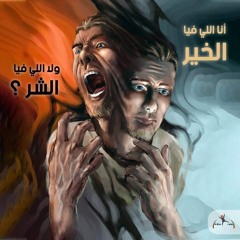 Hatem Abd El Baset