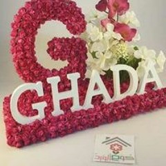 Ghada Rabee