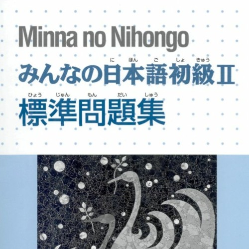 Stream Stefen Hobars | Listen to Minna no Nihongo II（みんな の 日本語 II ）  playlist online for free on SoundCloud