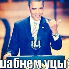 RovniyPACik💯🙏