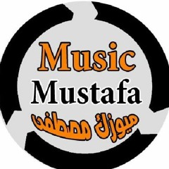 ميوزك مصطفى Music Mustafa