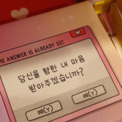 유저사팔육