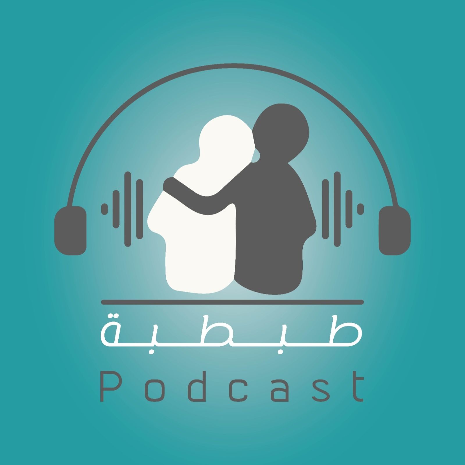 البشر.. بعين فاحصة
