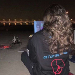 " ال صباح "