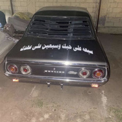 عبدالصمد القرشي للعطور