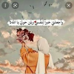 Safa Abdel Atty