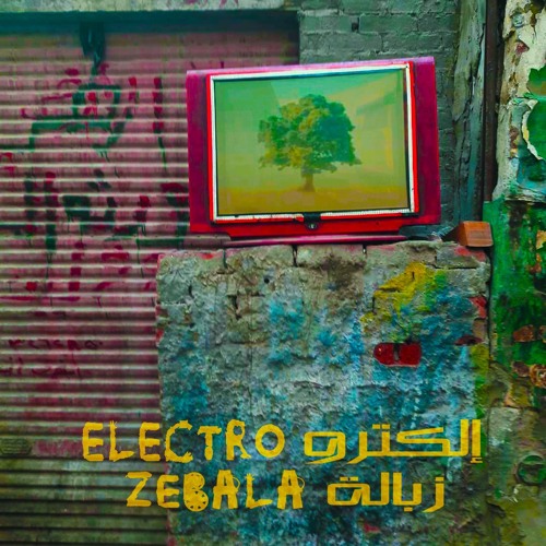 Electro Zebala’s avatar