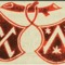 aЯRa Тер