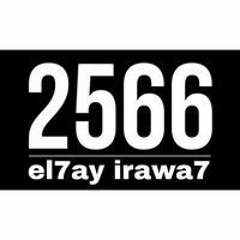 صالح البركي