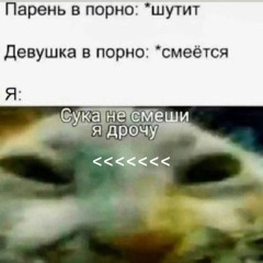 ebanat