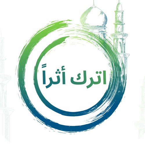 (24)الفتوحات الإسلامية - الاستعداد لمعركة اليرموك  - الدكتور راغب السرجاني
