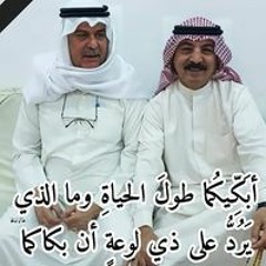 محمد الرفاعي