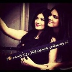 لولي الاسطورة