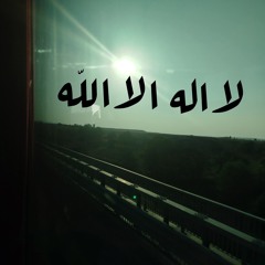 أبو عَبْدُاللَّٰه الرَّقاويْ