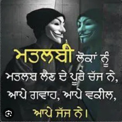 Brar Sukh 1