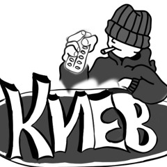 kievbrz