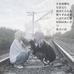 nmb