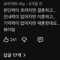 삶 그리고 인생