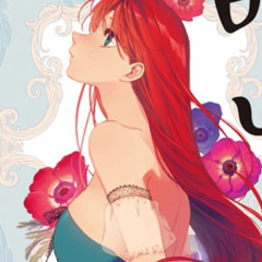 (manga picture, this witch of mine)