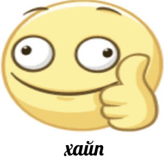 Елисей Прищип