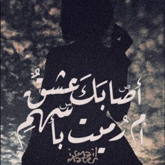 إم اللول 🤎🖇️